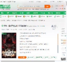 特摄:盘点高维生物!开局奋进者_爱喝露水小说_全本小说下载_飞卢小说网