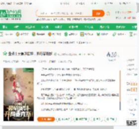 盘点十大最阴奥特，开局麦克斯!_秀到头皮发麻小说_全本小说下载_飞卢小说网