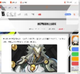 绝区零般岳什么时候出-绝区零般岳音上线时间_游侠手游