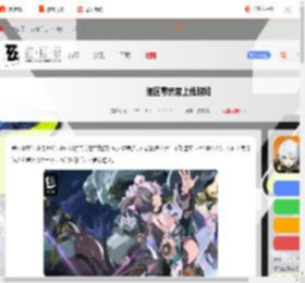 绝区零琉音什么时候出-绝区零琉音上线时间_游侠手游