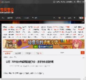 认可！IGN给大热超英新游打9分：求求你快出续作吧 _ 游民星空 GamerSky.com