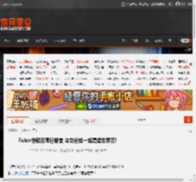 Faker夺冠后履行诺言 与女粉丝一起复盘世界赛! _ 游民星空 GamerSky.com