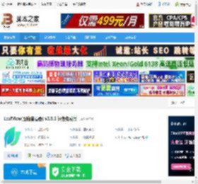 LeafView下载 LeafView(图像查看器) v3.9.3 绿色免费版 下载-脚本之家