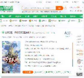 全民基建:开局打造万里长城!_劳动光荣者小说_全本小说下载_飞卢小说网
