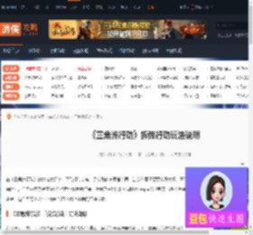 三角洲行动拆弹行动怎么玩-三角洲行动拆弹行动玩法说明-游侠网
