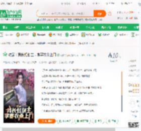 综武：我长虹剑主，李寒衣杀上门_深夜的泡面小说_全本小说下载_飞卢小说网