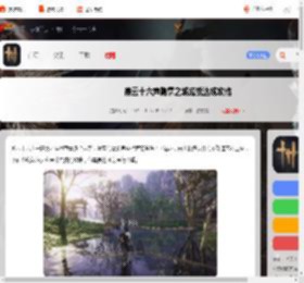 燕云十六声隐雾之城成就怎么达成-燕云十六声隐雾之城成就达成攻略_游侠手游