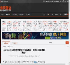 Jez Corden再谈索尼取消PC移植爆料:我也不了解 都是猜的! _ 游民星空 GamerSky.com