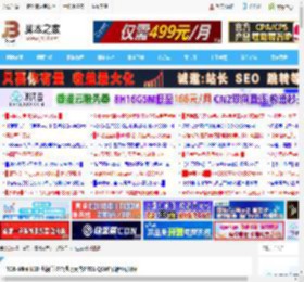 RGB-Mini LED 电视首次杀进万元内? TCL Q9M智能电视测评_电视盒子_硬件教程_脚本之家