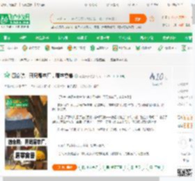 四合院：开局屠宰厂，屠宰禽兽_可爱乐乐小说_全本小说下载_飞卢小说网