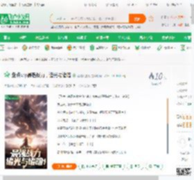 盘点scp最强战力，诸光与诸暗_爱吃汉堡啊小说_全本小说下载_飞卢小说网