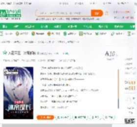 人在网王,冰帝部长_阿航小说_全本小说下载_飞卢小说网