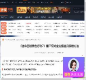 使命召唤黑色行动7僵尸模式支援道具怎么解锁-游侠网