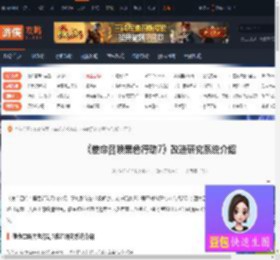 使命召唤黑色行动7改造研究是什么-改造研究系统介绍-游侠网