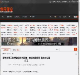 新东方员工吐槽俞敏洪内部信：老板在南极玩 我在办公室打工 _ 游民星空 GamerSky.com