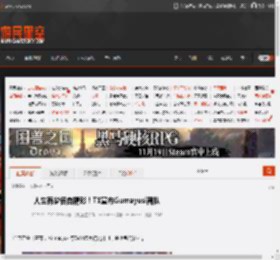 人生有梦各自精彩！T1宣布Gumayusi离队 _ 游民星空 GamerSky.com