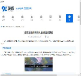 洛克王国世界双人坐骑如何获取-洛克王国世界双人坐骑怎样得到 - 91手游网