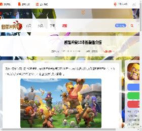 部落冲突18本新装备有哪些-部落冲突18本新装备介绍_游侠手游