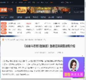 勇者斗恶龙1重制版重返沼泽洞窟怎么走-游侠网