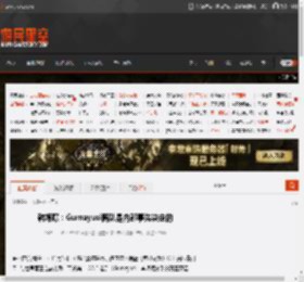 韩媒曝：Gumayusi离队是内部事先决定的 _ 游民星空 GamerSky.com