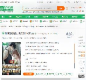 和周姐结婚后，我无双科学家曝光_1231321小说_全本小说下载_飞卢小说网