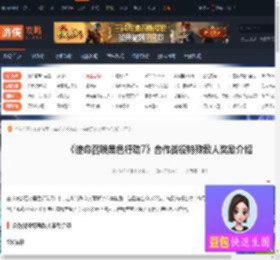 使命召唤黑色行动7合作战役特殊敌人奖励有哪些-游侠网