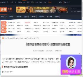 使命召唤黑色行动7泄露危机情报在哪-泄露危机情报位置-游侠网