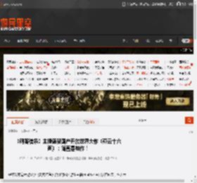 《刺客信条》主播盛赞国产开放世界大作《燕云十六声》：简直是神作！ _ 游民星空 GamerSky.com