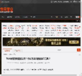 TGA年度游戏提名公开！你认为这次的含金量高吗？ _ 游民星空 GamerSky.com