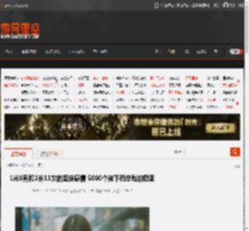 1米6男和2米11女的坚定感情 5000个被下药总裁的囧图 _ 游民星空 GamerSky.com