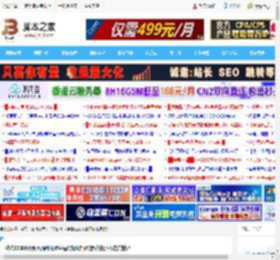 铁路12306购票页面出现宠字是啥情况? 宠物预约托运服务的技巧_手机软件_软件教程_脚本之家