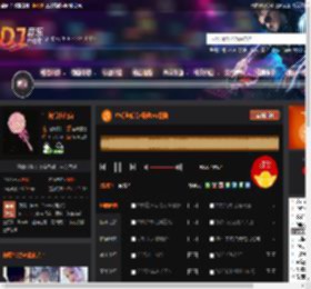 中式重低音·最嗨5G慢摇 DJ音乐网