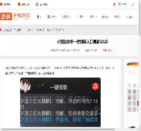 cf活动助手一键领取入口最新2025 cf活动助手一键领取入口在哪_游侠手游