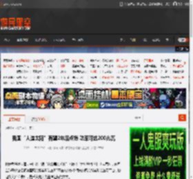 我国“人造太阳”有望2年后点燃 功率可达200兆瓦 _ 游民星空 GamerSky.com
