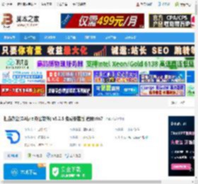 担当办公软件下载 担当办公(OA协同办公软件) v5.2.5 免费安装版 适用win7 下载-脚本之家