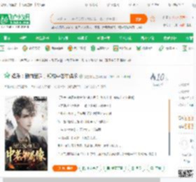 娱乐：鲜肉出道，却成中老年偶像_别墅看海小说_全本小说下载_飞卢小说网