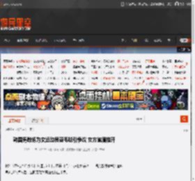 韩国男教练为女运动员裹毛毯引争议 女方皱眉推开 _ 游民星空 GamerSky.com