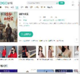 运钞大劫案-更新更全更受欢迎的影视网站-在线观看