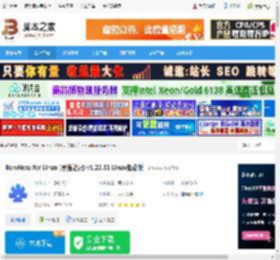 RemNote Linux版下载 RemNote for Linux (思维笔记) v1.22.31 Linux免费版 下载-脚本之家