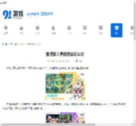 星塔旅人真格挑战怎么玩-星塔旅人真格挑战玩法介绍 - 91手游网