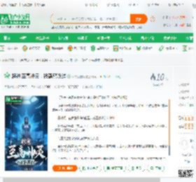 超神:至高神灵，被鹤熙唤醒_女字旁的婷小说_全本小说下载_飞卢小说网