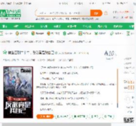 转生签到二十年，反派竟是我自己_我儿凯小说_全本小说下载_飞卢小说网