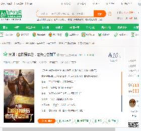 大明：自曝穿越后，老朱心态蹦了_有钱的主小说_全本小说下载_飞卢小说网