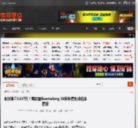 全球限量1337只！雷蛇推Boomslang 20周年复刻版纪念鼠标 _ 游民星空 GamerSky.com