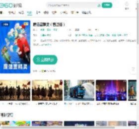 魔法蓝精灵（普通话）-更新更全更受欢迎的影视网站-在线观看