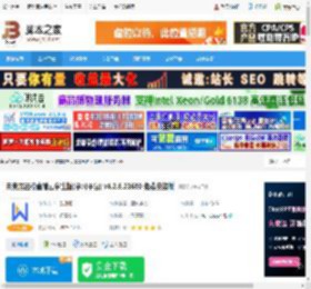 直播云学生端下载 未来魔法校直播云学生版(学习平台) v4.2.6.21680 免费安装版 下载-脚本之家