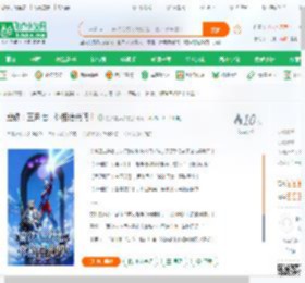 崩铁：三月七，你相信光吗！_糙汉有点甜小说_全本小说下载_飞卢小说网