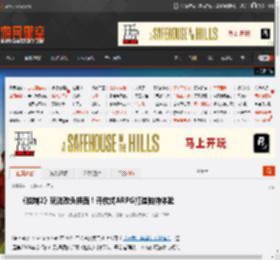 《控制2》玩法改头换面！开放式ARPG打造独特体验 _ 游民星空 GamerSky.com