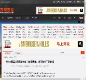 Xbox官宣1月新发布会！神鬼寓言、地平线6厂商参加 _ 游民星空 GamerSky.com