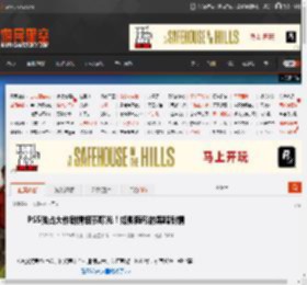 PS5独占大作剧情细节曝光！如影随形的黑暗剧情 _ 游民星空 GamerSky.com